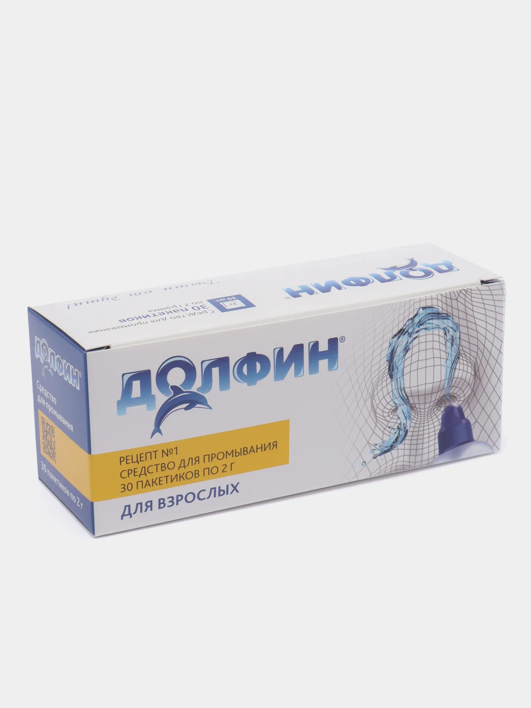 Средство для промывания носа "Долфин" № 30, для взрослых, 2 г, рецепт ...