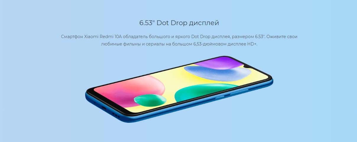 Redmi 10 2025 4 128gb Купить