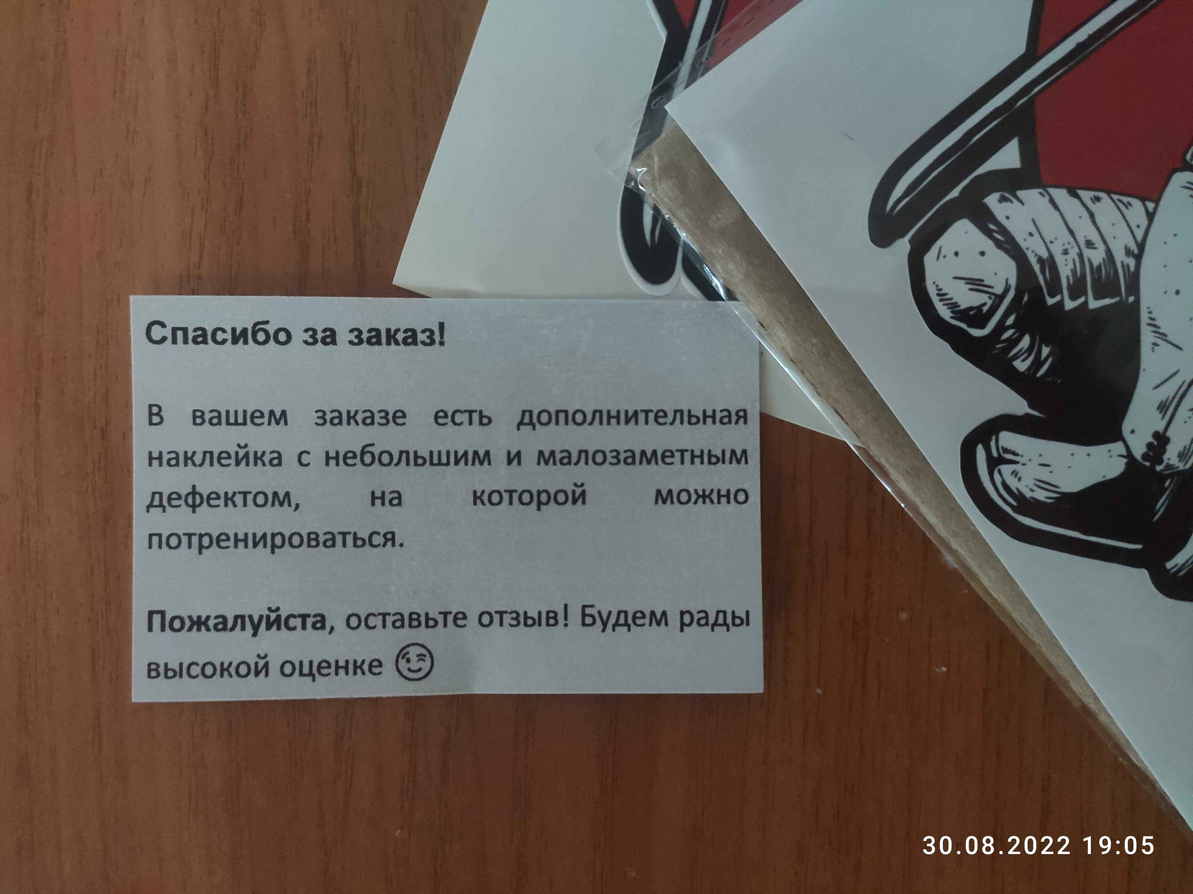 Наклейка виниловая на авто Самурай купить по цене 199 ₽ в интернет-магазине  Магнит Маркет