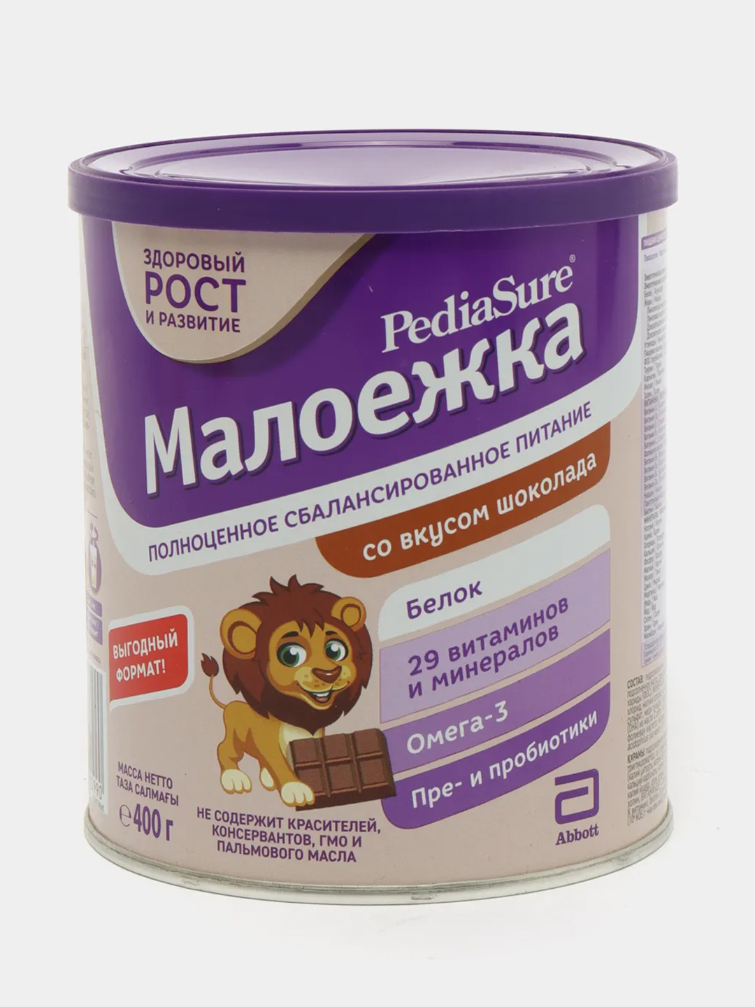 Купить Малоежку В Детском Мире