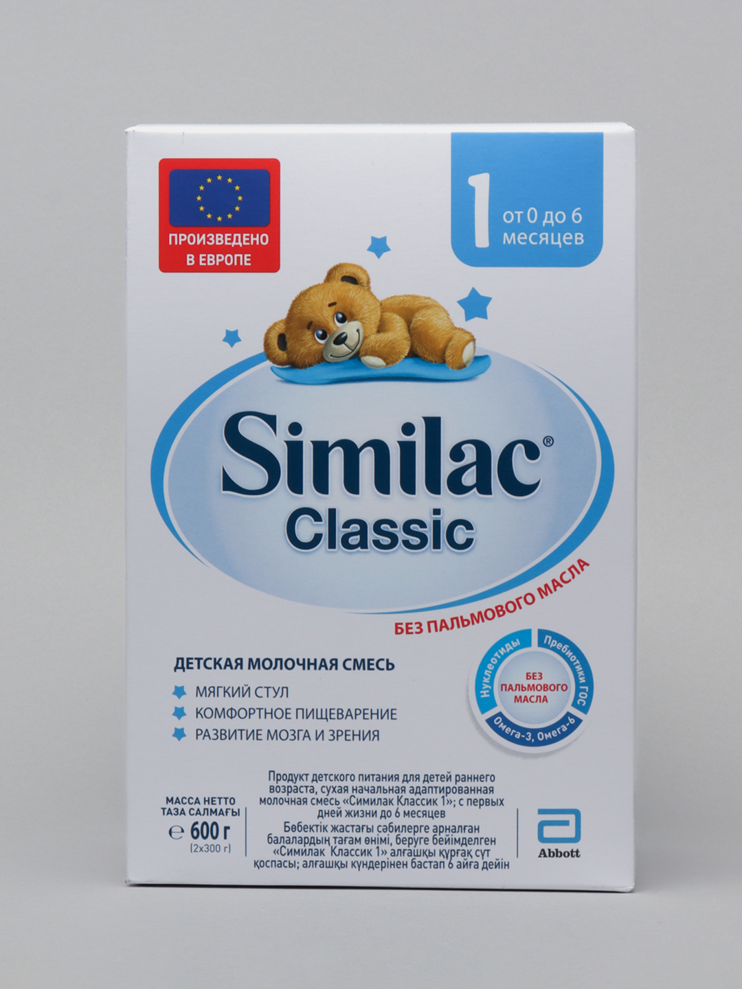 Similac Classic 1