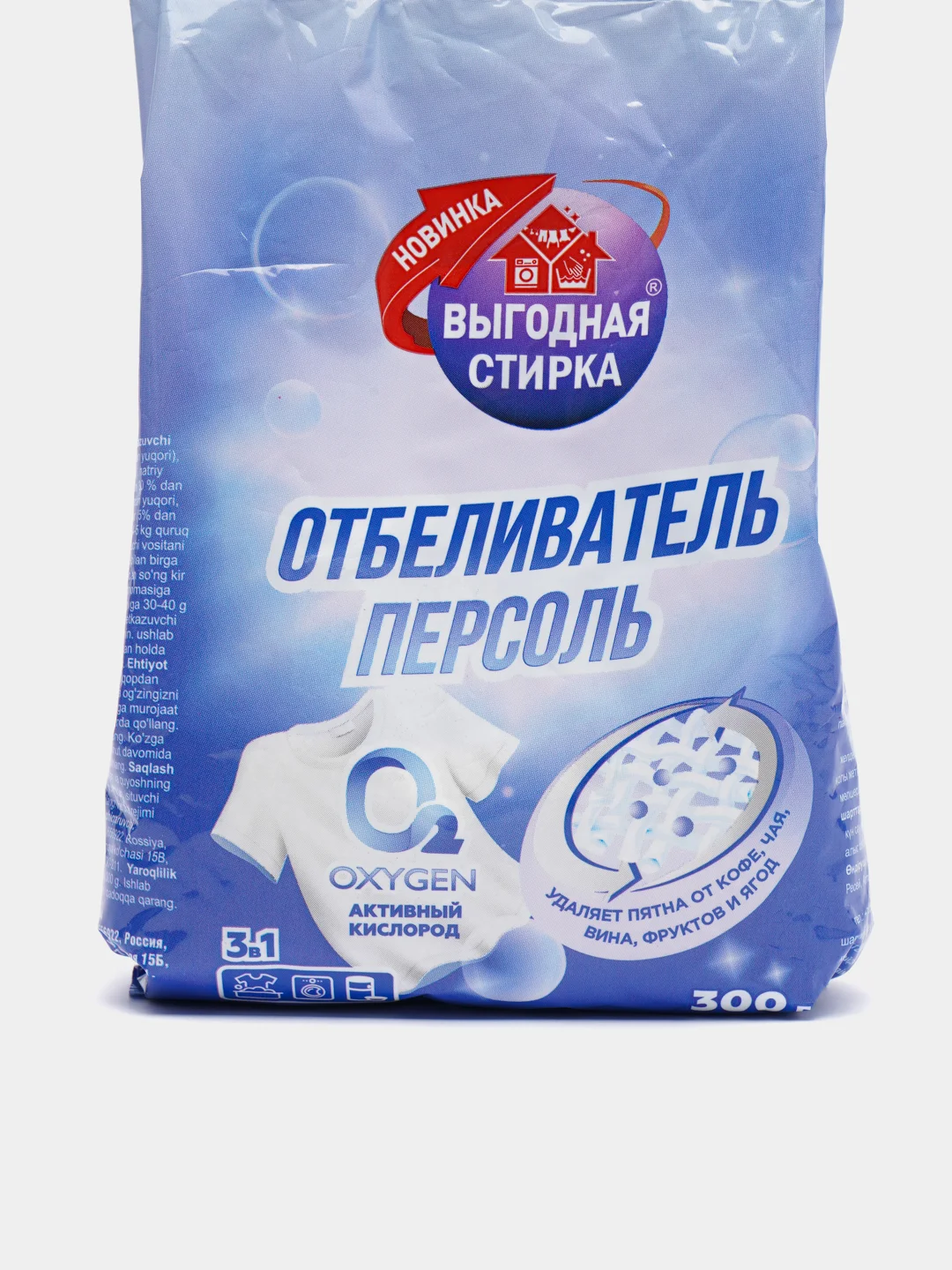 Кислородный отбеливатель инструкция. Кислородный отбеливатель 300 граммов синяя коробка. Перкарбонат натрия кислородный отбеливатель пятновыводитель 1кг. Кислородный отбеливатель применение инструкция. Pure water отбеливатель экологичный.