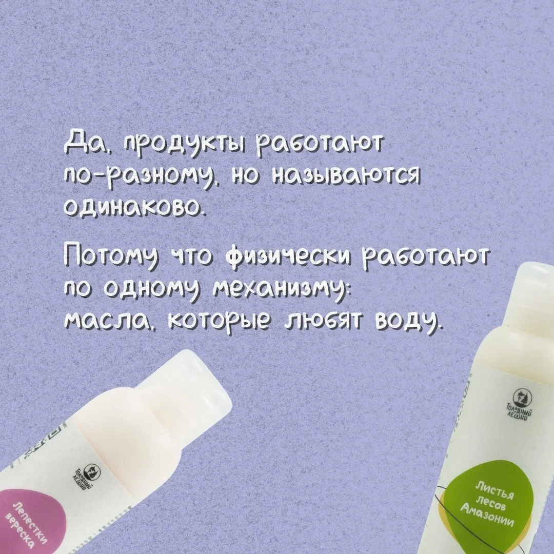 Веган гидрофильное масло для сухой кожи "Листья лесов Амазонии" 100 мл ...