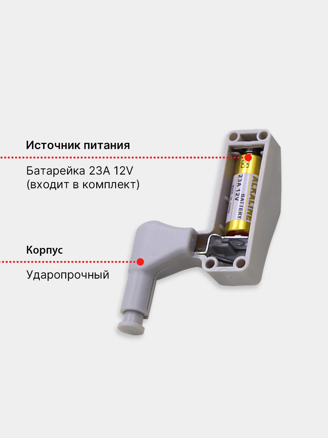 Подсветка в шкафу при открытии двери на батарейках