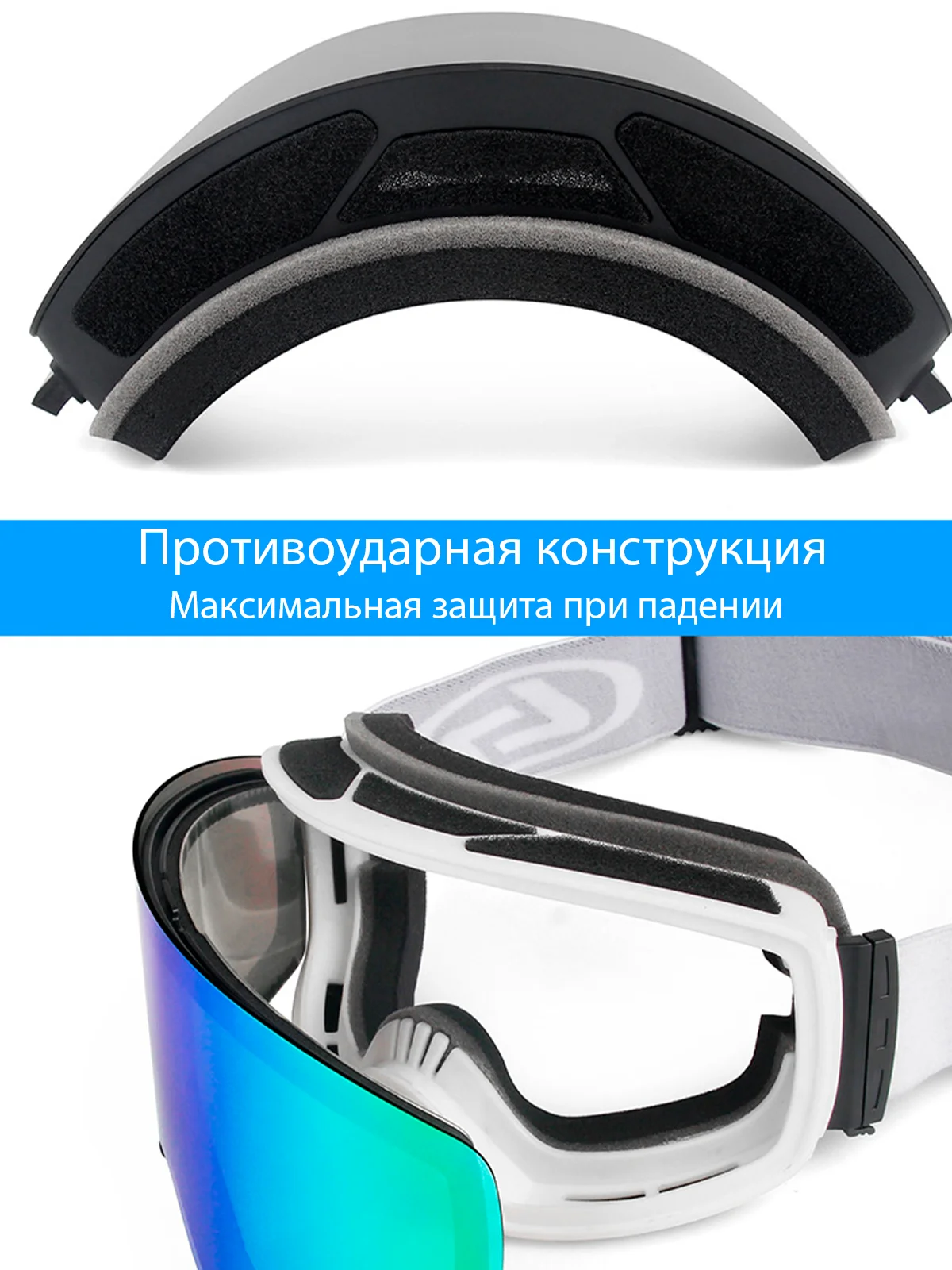 Очки горнолыжные маска OBAOLAY сферические с широким углом обзора (очки для сноуборда)