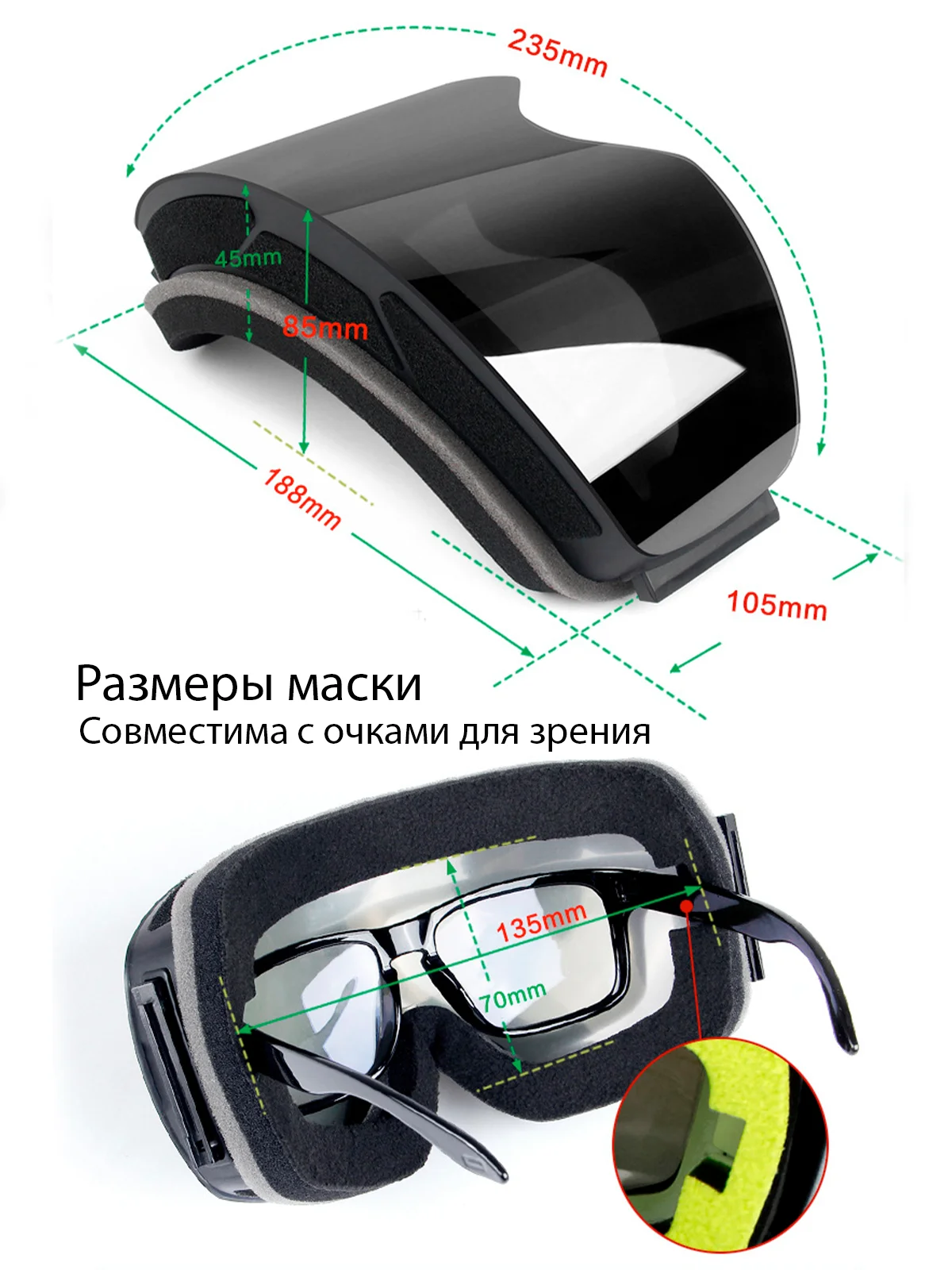 Очки горнолыжные маска OBAOLAY сферические с широким углом обзора (очки для сноуборда)