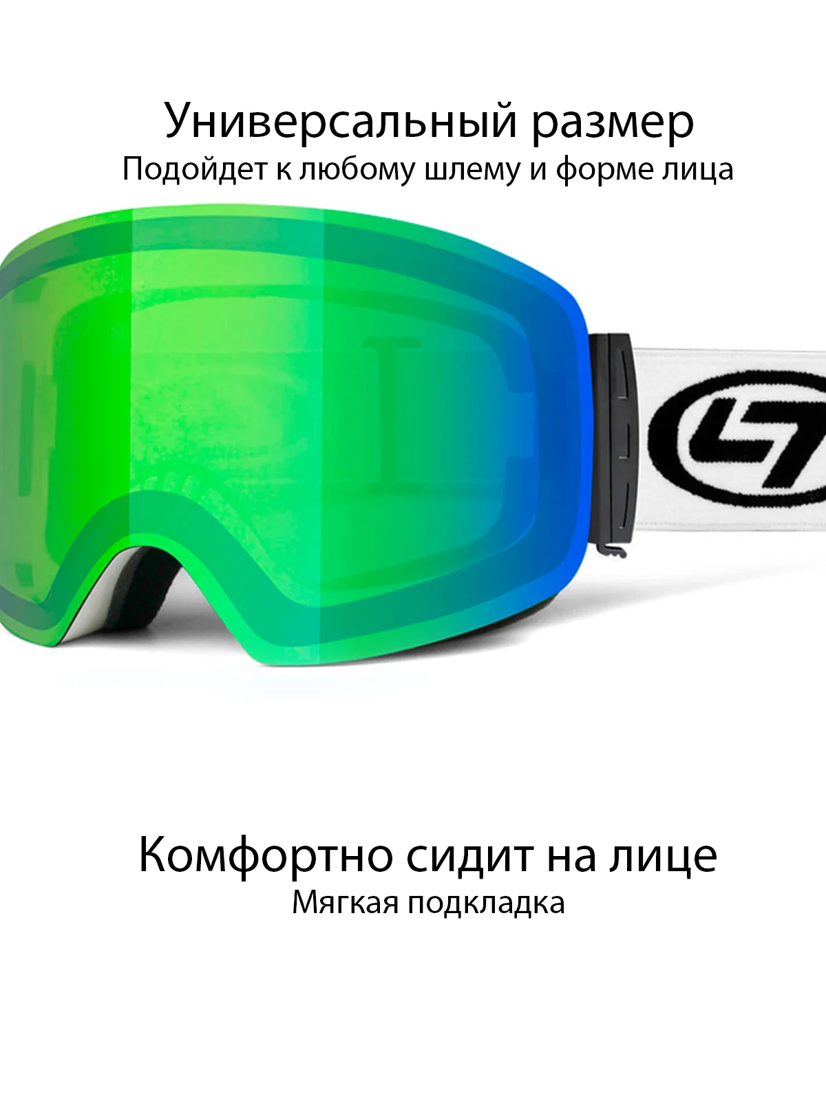 Очки горнолыжные маска OBAOLAY сферические с широким углом обзора (очки для сноуборда)