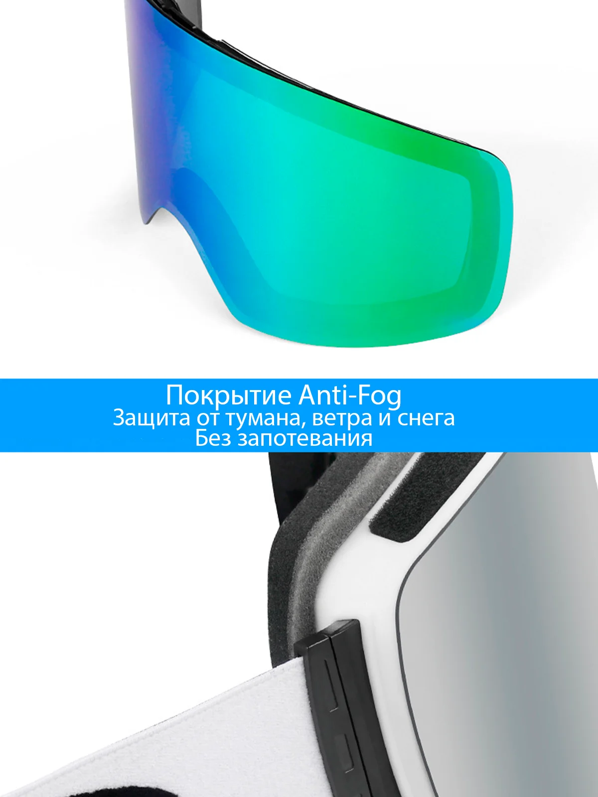 Очки горнолыжные маска OBAOLAY сферические с широким углом обзора (очки для сноуборда)