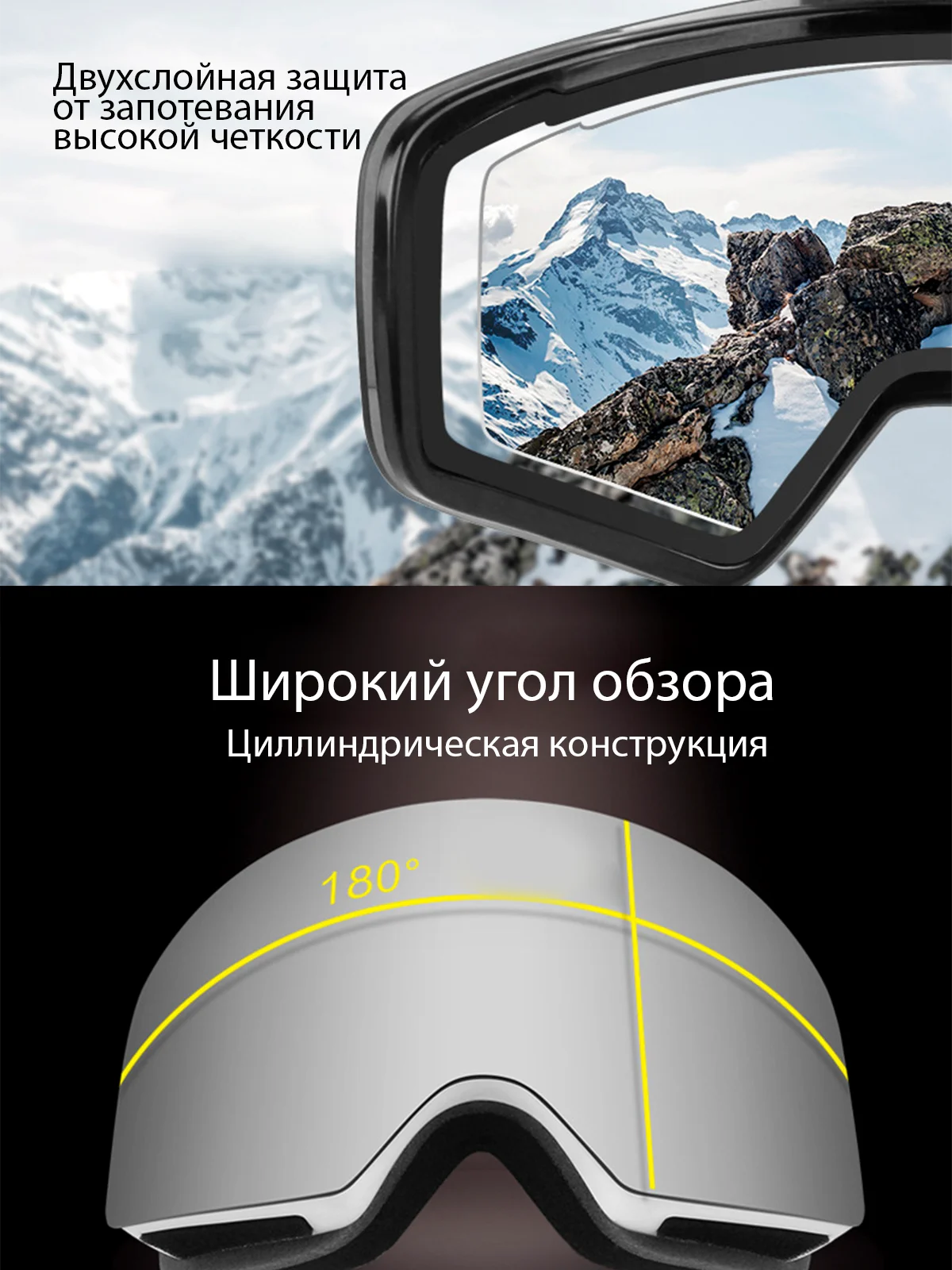 Очки горнолыжные маска OBAOLAY сферические с широким углом обзора (очки для сноуборда)