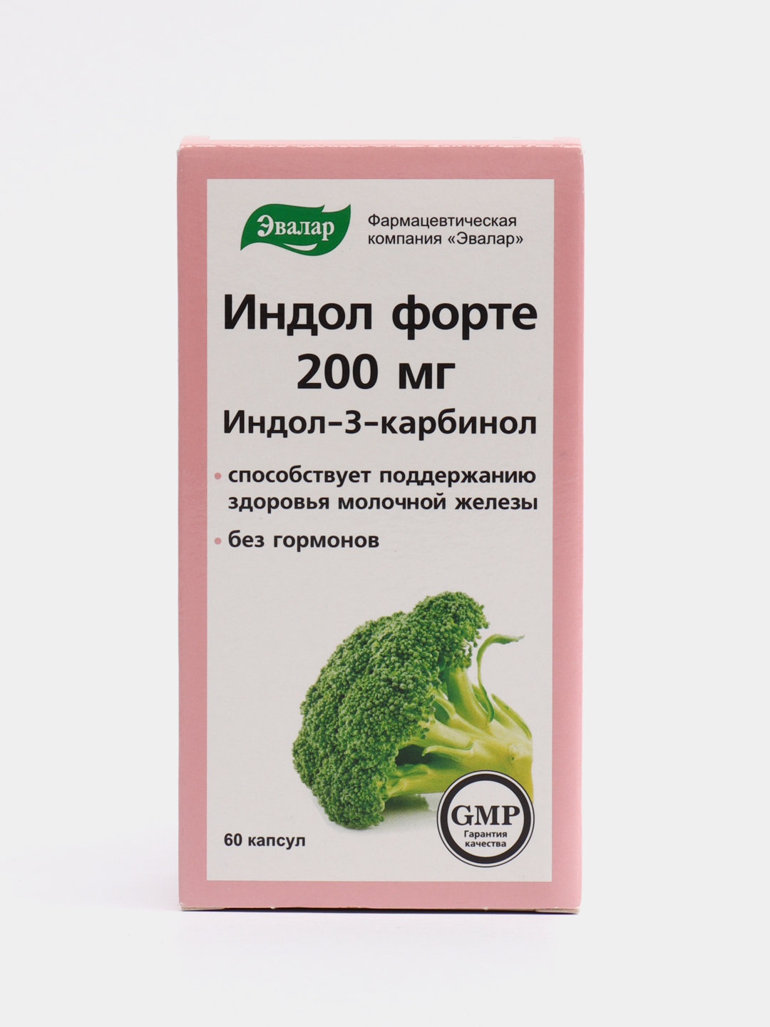 Индол форте 200