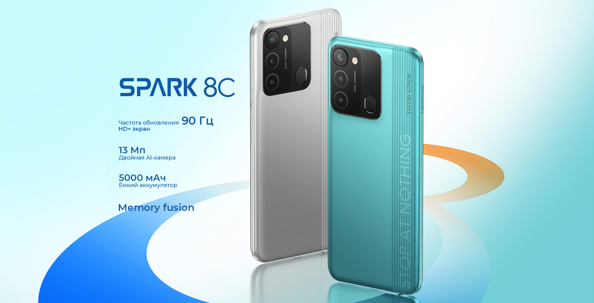 Смартфон Tecno Spark 8C, 4/64Gb, бирюзовый купить по цене 8492 ₽ в  интернет-магазине KazanExpress