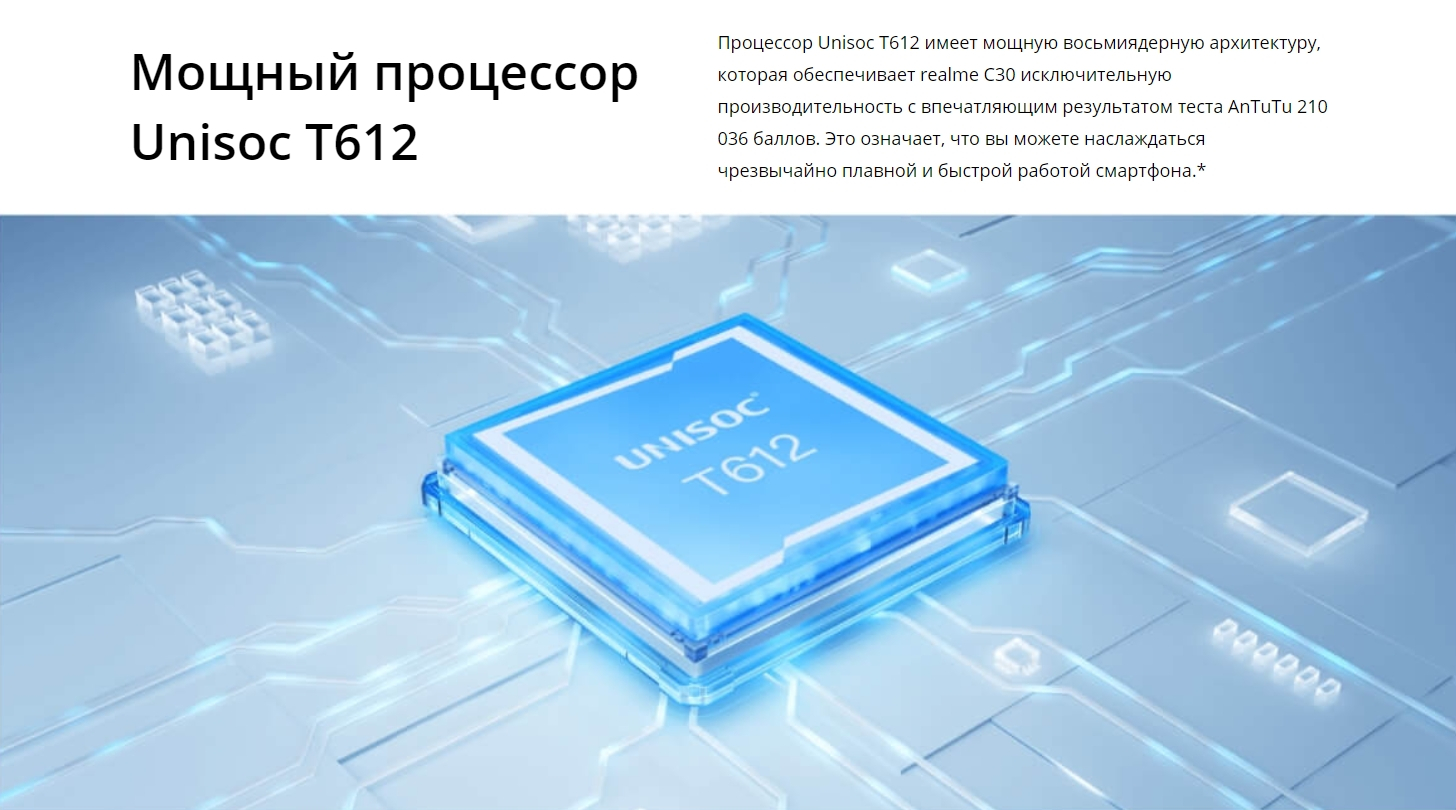 Смартфон Realme c30 2/32 ГБ. C30s Realme 4/64gb. Realme c30 rmx3581. Смартфон Realme c30 2/32 Lake Blue (rmx3581).