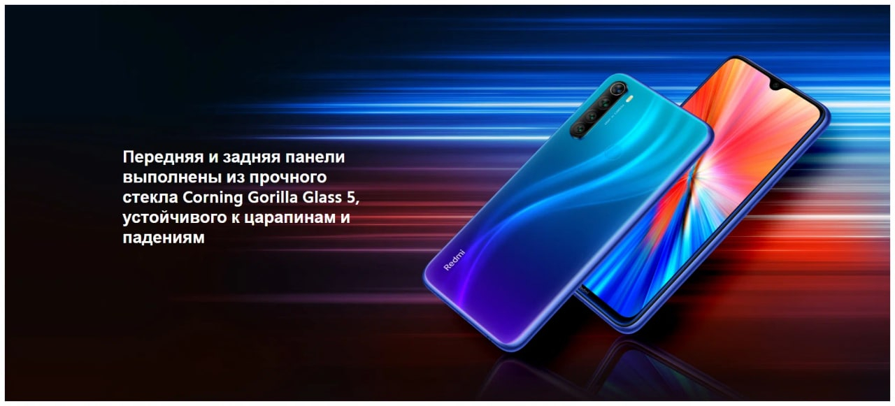 Note 8 pro глобальная версия