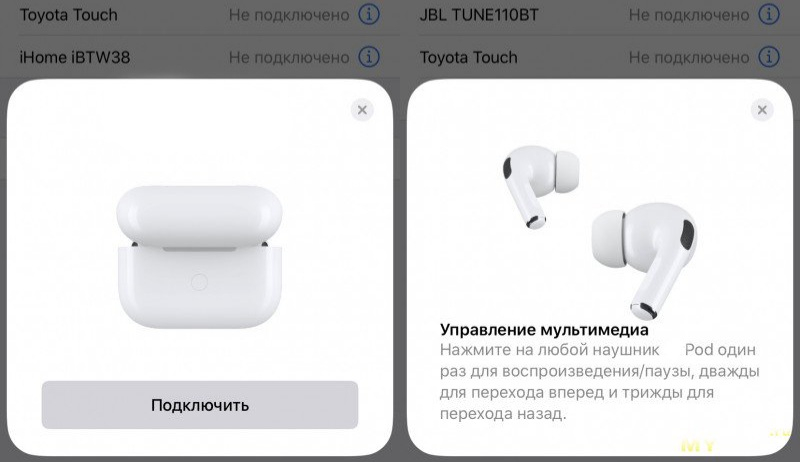 Как подключить airpods bluetooth. Наушники вставные беспроводные copy AIRPODS Pro Lux. Подключить наушники беспроводные Marshall к айфон. AIRPODS Pro инструкция. AIRPODS Pro функции.