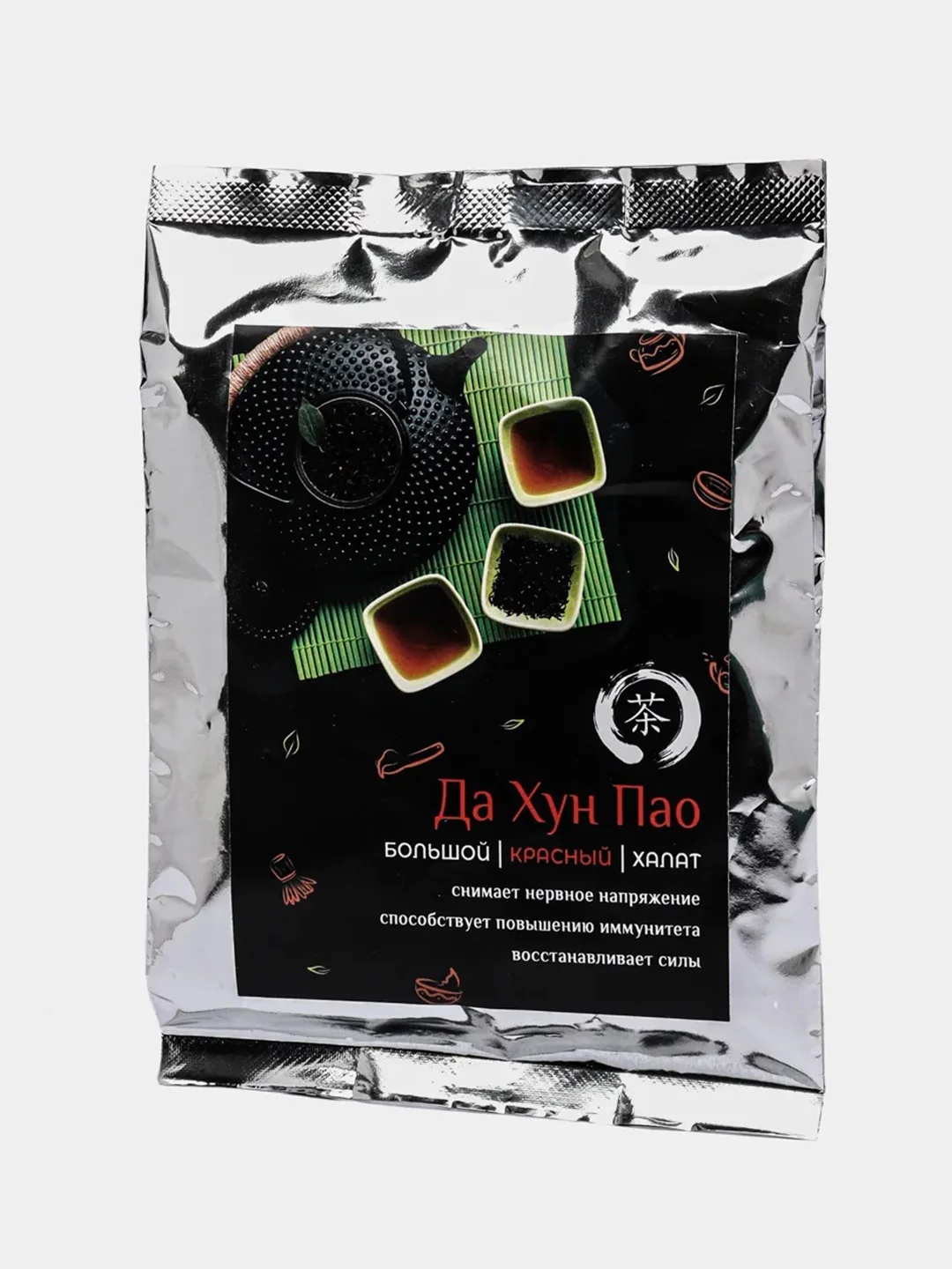 Чай Да Хун Пао черный, крупнолистовой, китайский, большой красный халат ...