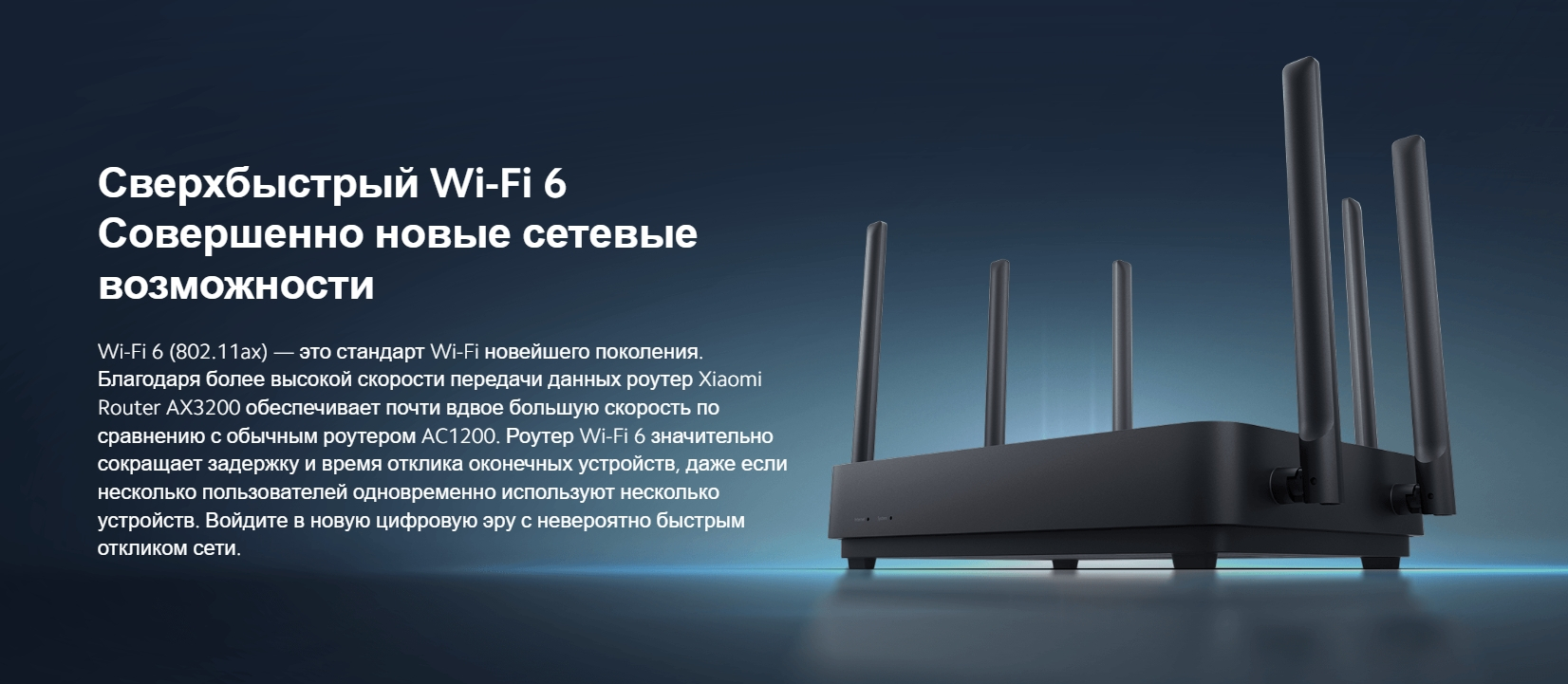 Router ax3200. Роутер Сяоми ax3200. Ax6s Xiaomi роутер. Xiaomi ax6s ax3200.