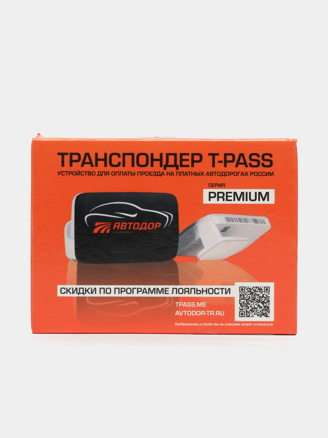 T pass своими руками. Транспондер TRP-4010. Транспондер t-Pass. Транспондер Kapsch. T-Pass.