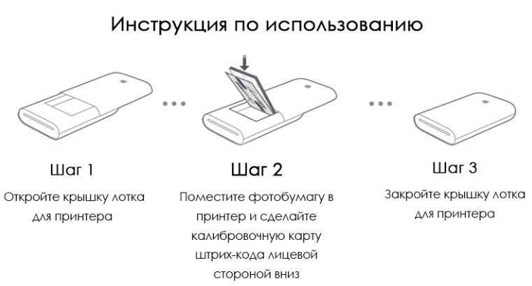 Как подключить принтер сяоми к телефону Карманный Фотопринтер Xiaomi Mijia Pocket Photo/ Бумага для принтера ⚡ Бесплатна