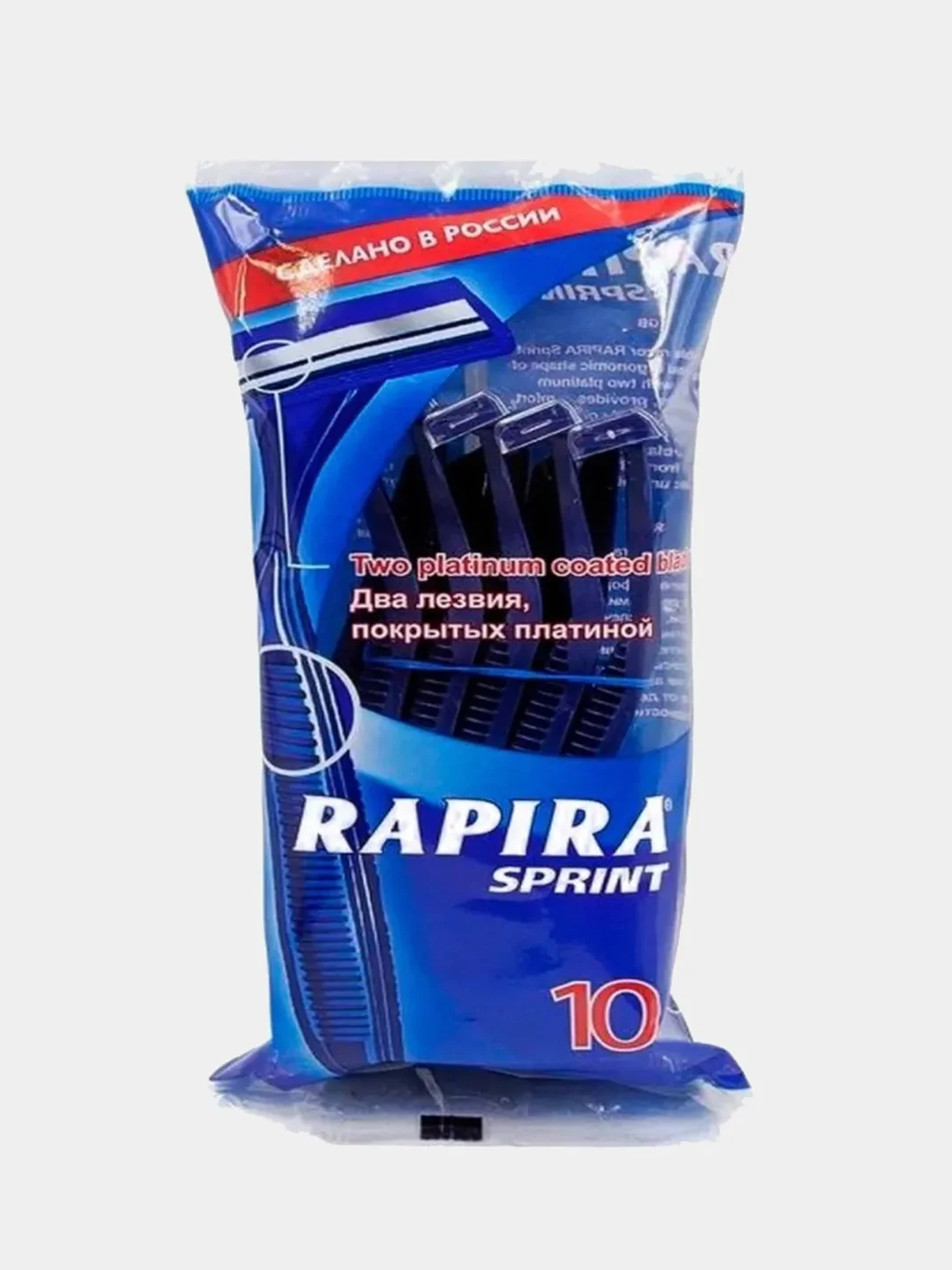 Станок для бритья, одноразовая бритва, 10 штук, подарок мужчине на 23 ...