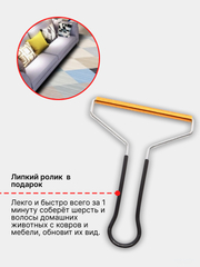 Щетка для чистки мебели от шерсти