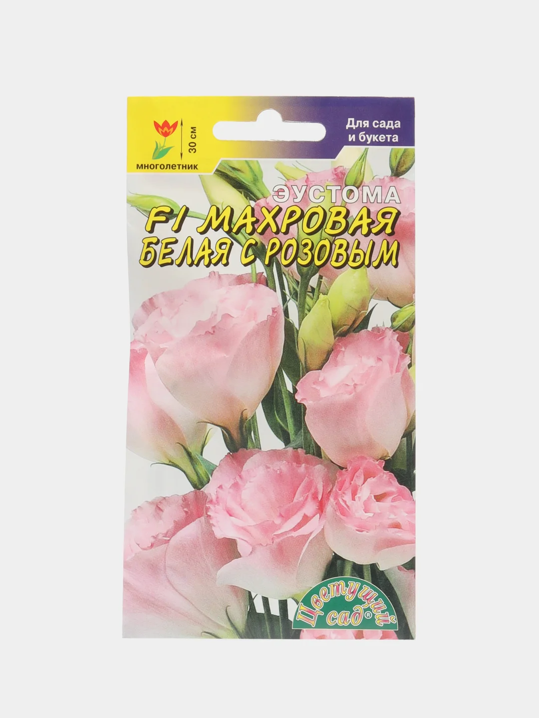 Эустома махровая белая. Эустома махровая. эустома махровая кварцевая. эустома весенний букет махровая смесь.