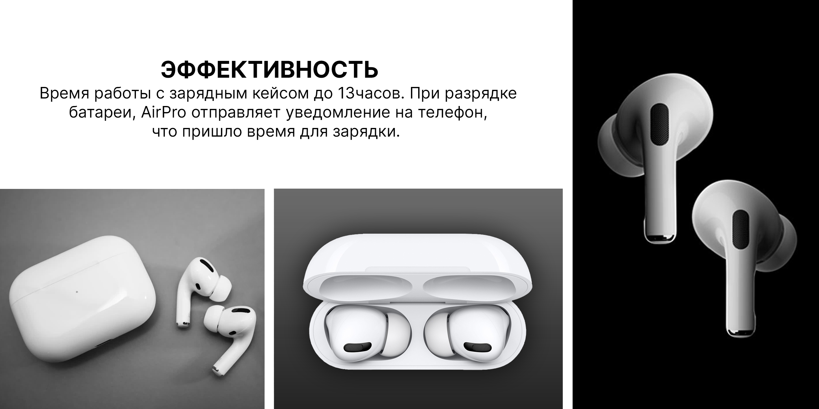 Airpods Pro Airoha 1562a Купить