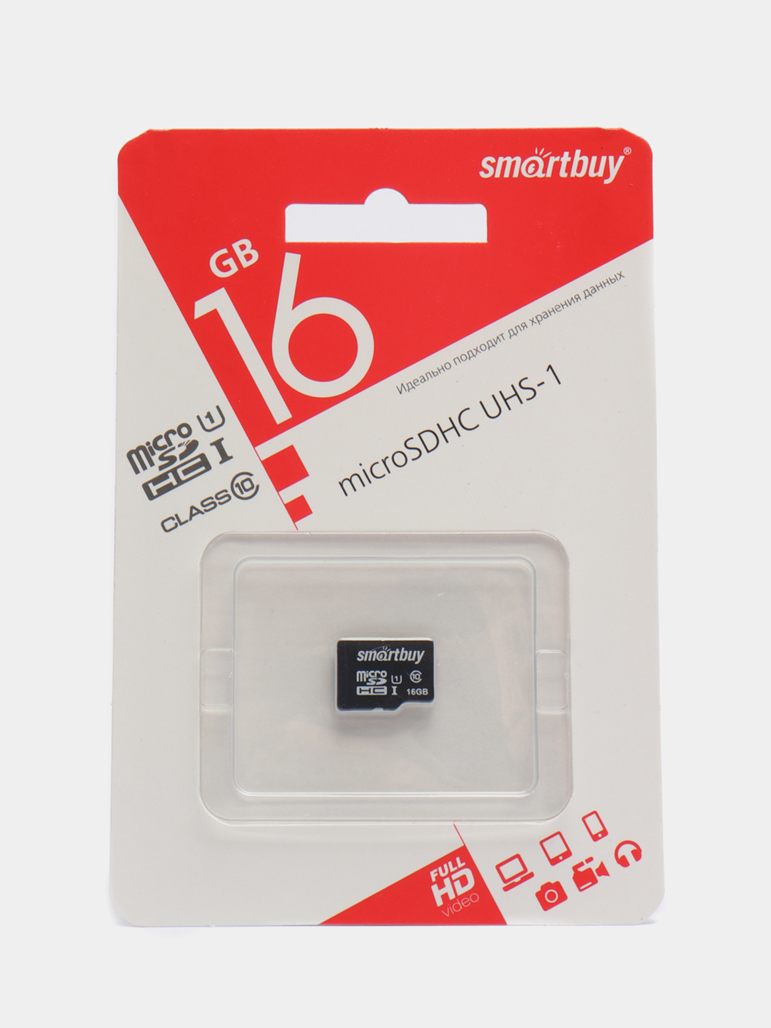 Карта памяти microsd smartbuy 64gb