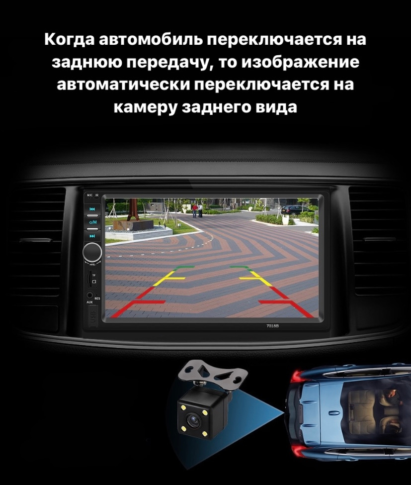 Автомагнитола MirrorLink, 7-дюймовый сенсорный экран, 2 din, Bluetooth,  USB, AUX купить по цене 2999 ₽ в интернет-магазине KazanExpress