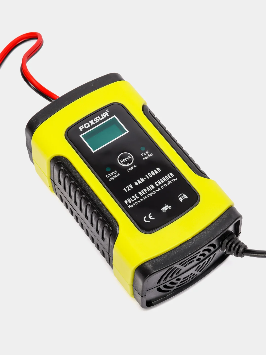 Автомобильное зарядное устройство / автоматическое/ зарядка для АКБ ...