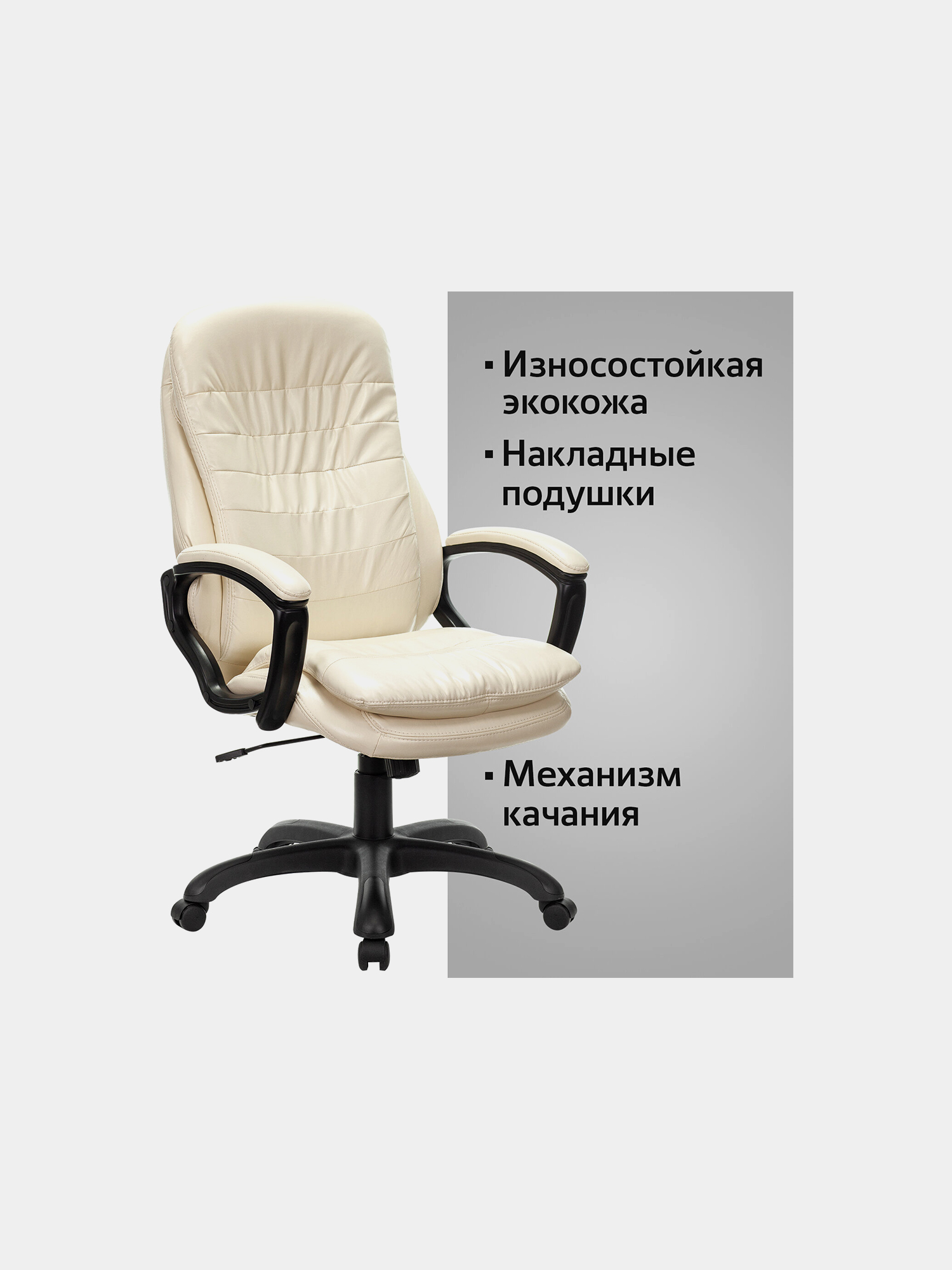 Кресло офисное brabix premium omega ex 589