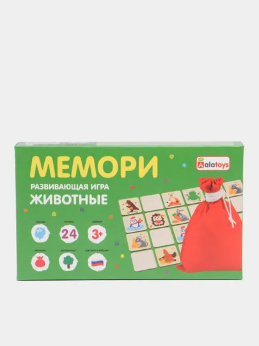 Игра на развитие памяти memory мемори