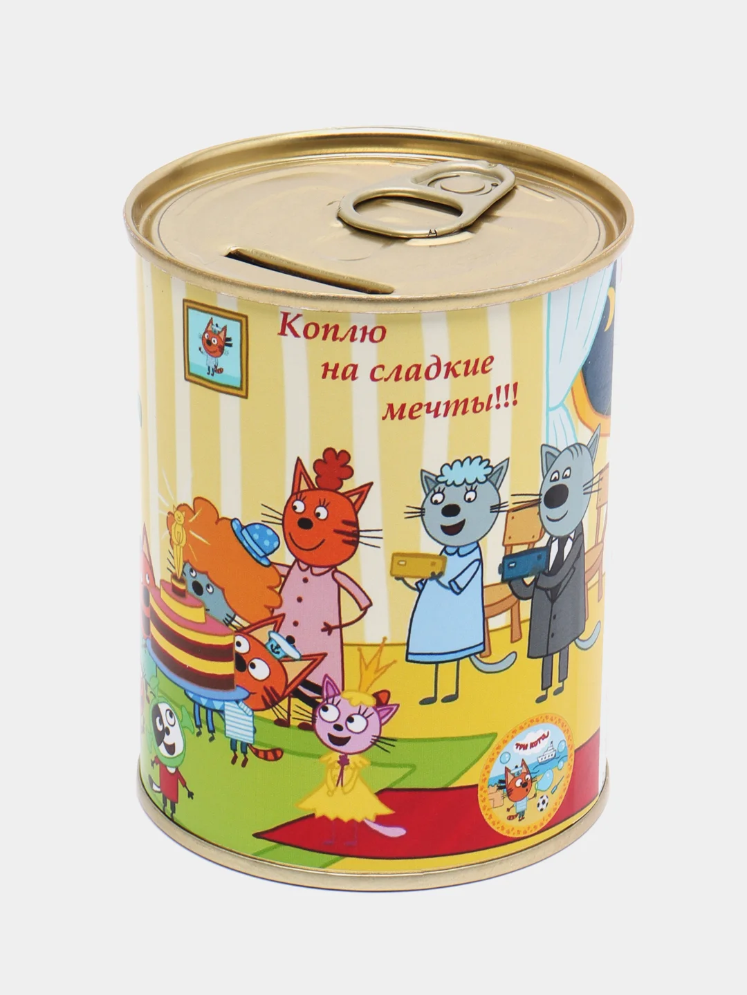 Копилка для денег детская "Коплю на сладкие мечты" за 111 ₽ купить в ...