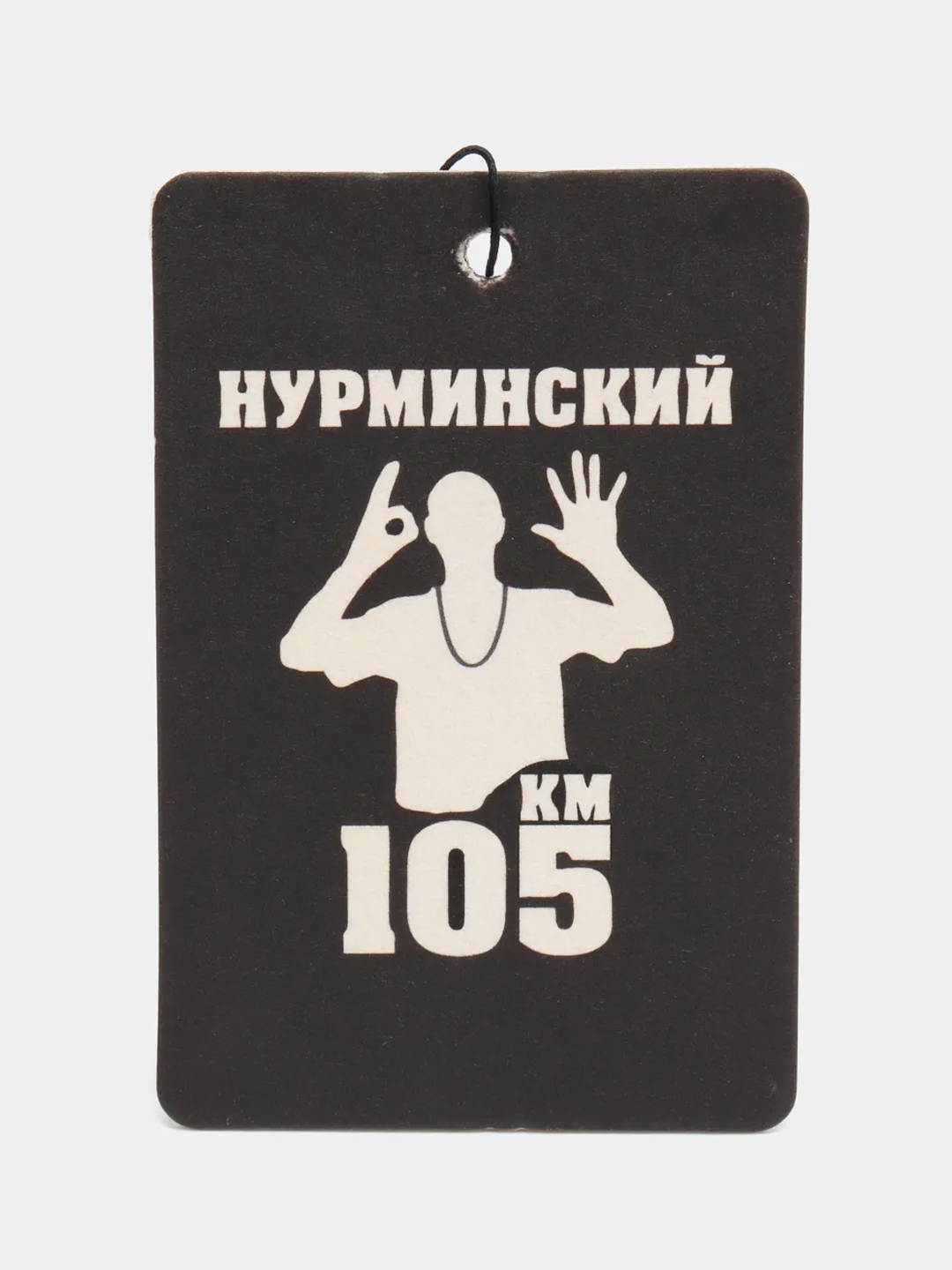 105 км