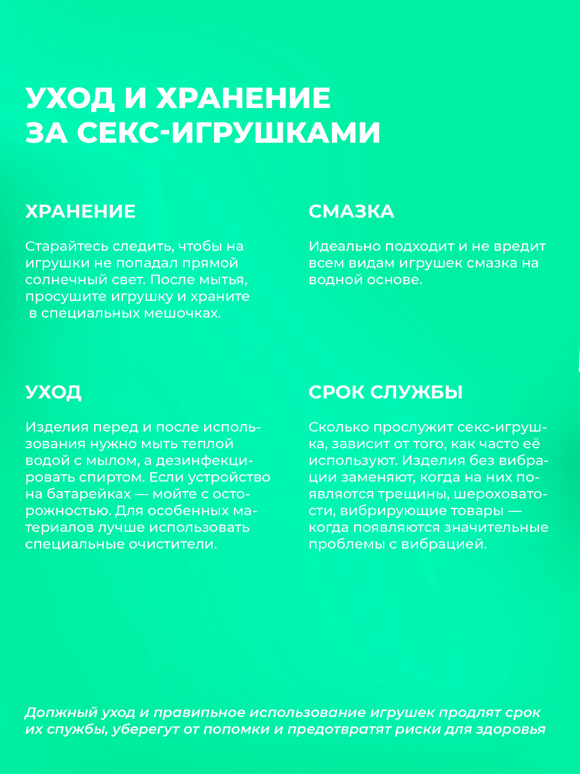 Названы самые популярные секс-товары у россиян. Угадаете какие?