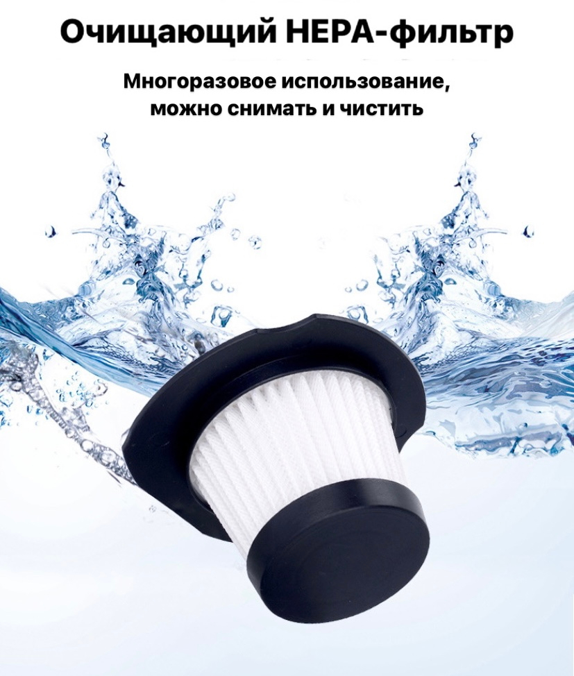Автомобильный пылесос проводной