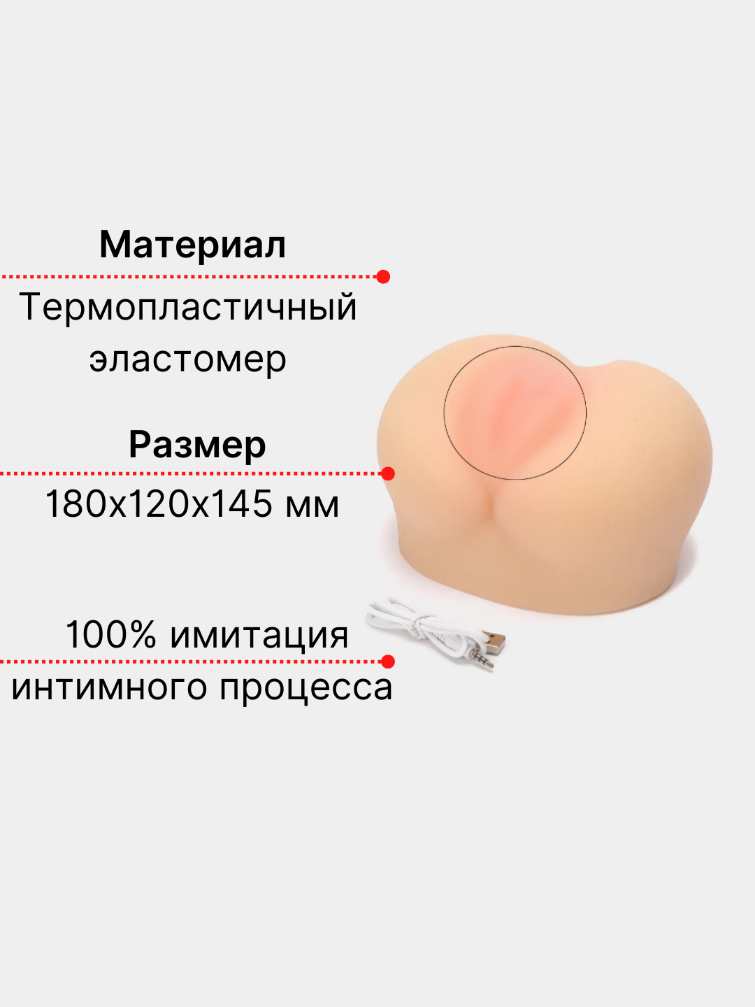 размеры влагалища и мужского члена фото 23