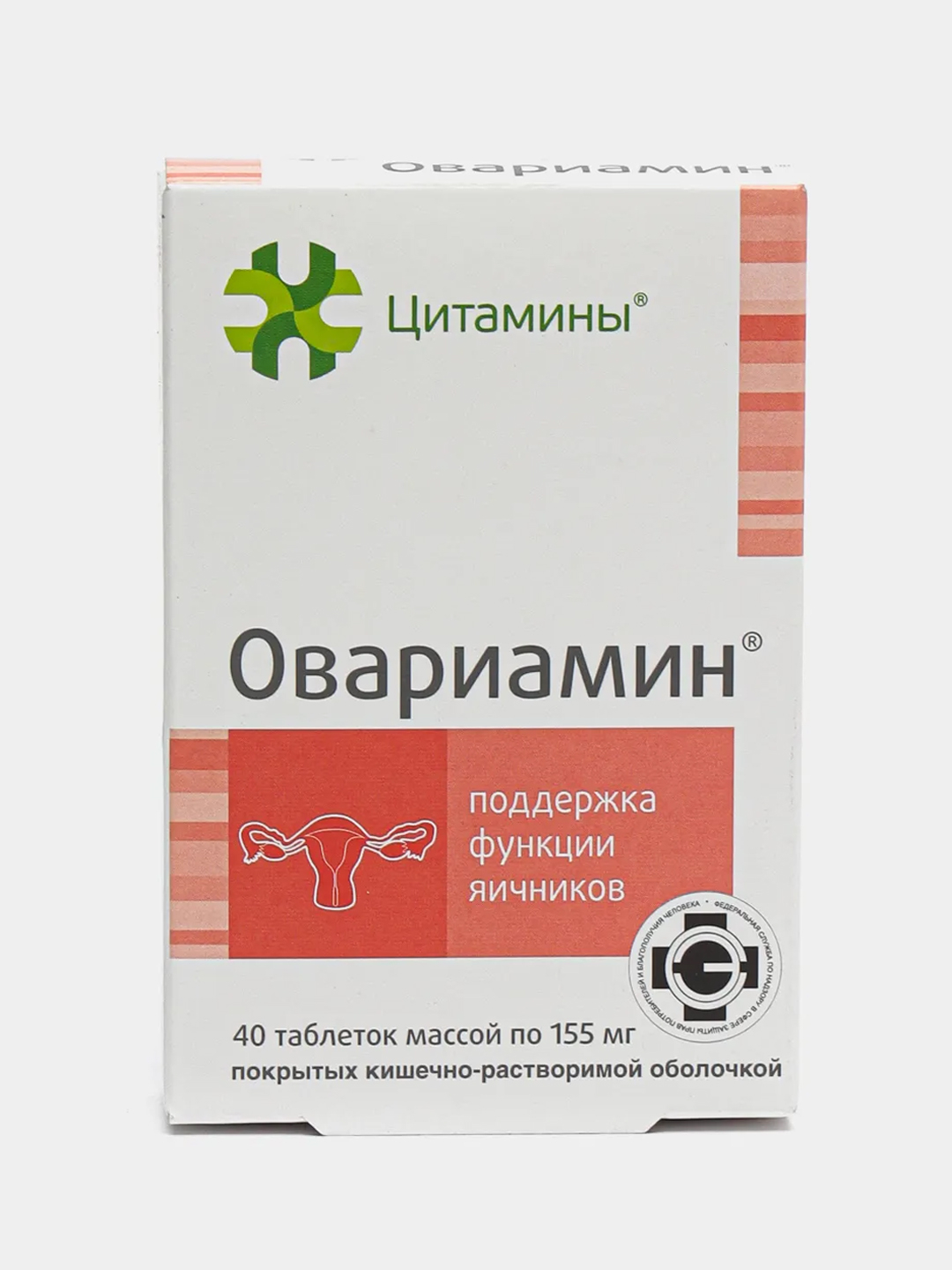 Овариамин. Цитамины Овариамин отзывы. Овариамин 30 штук саше. Овариамин от яичников.