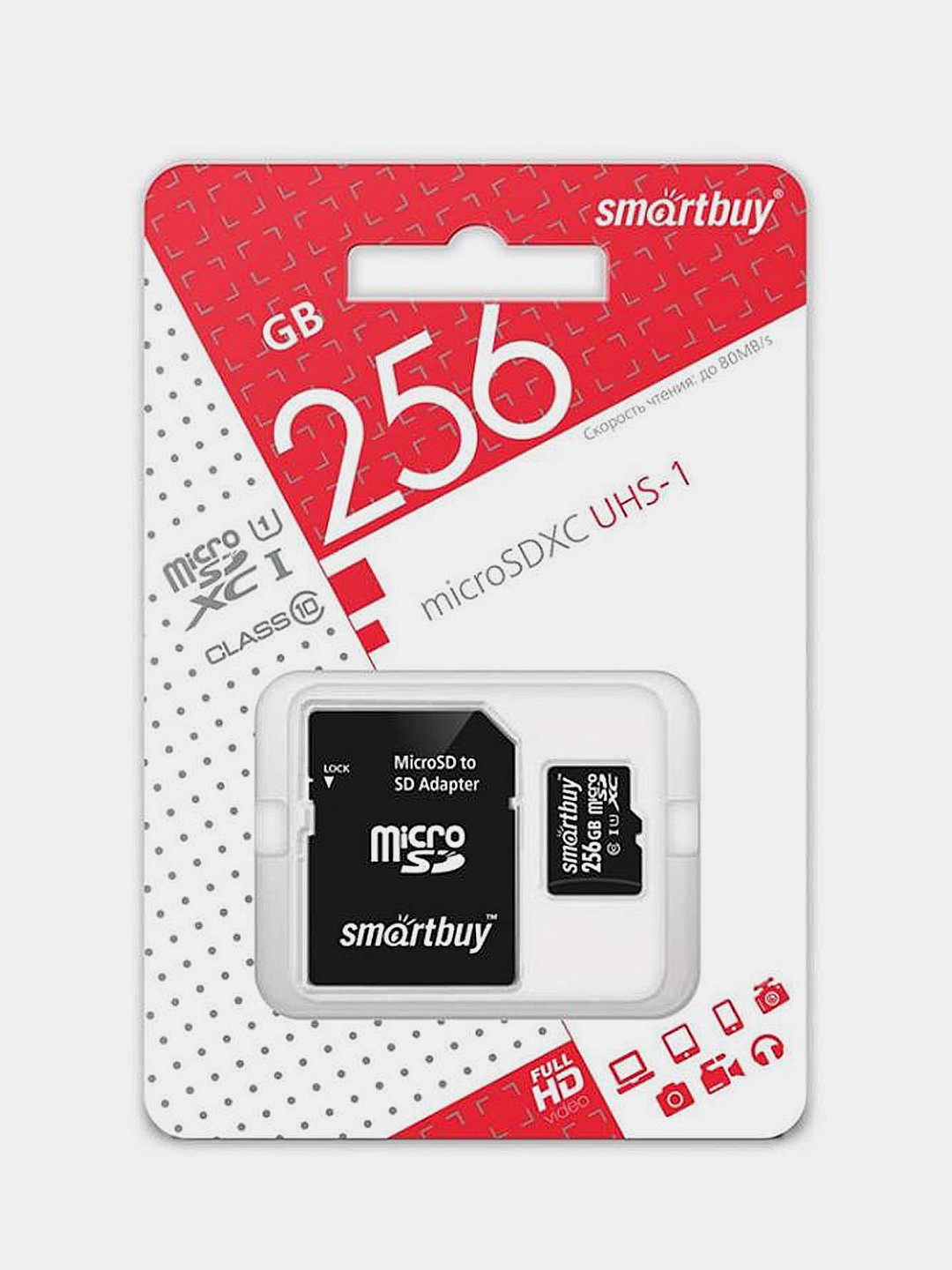 Карта памяти SmartBuy microSD, 32 /64 /128GB Class10, micro SD для  смартфона, телефона за 168 ₽ купить в интернет-магазине ПСБ Маркет от  Промсвязьбанка