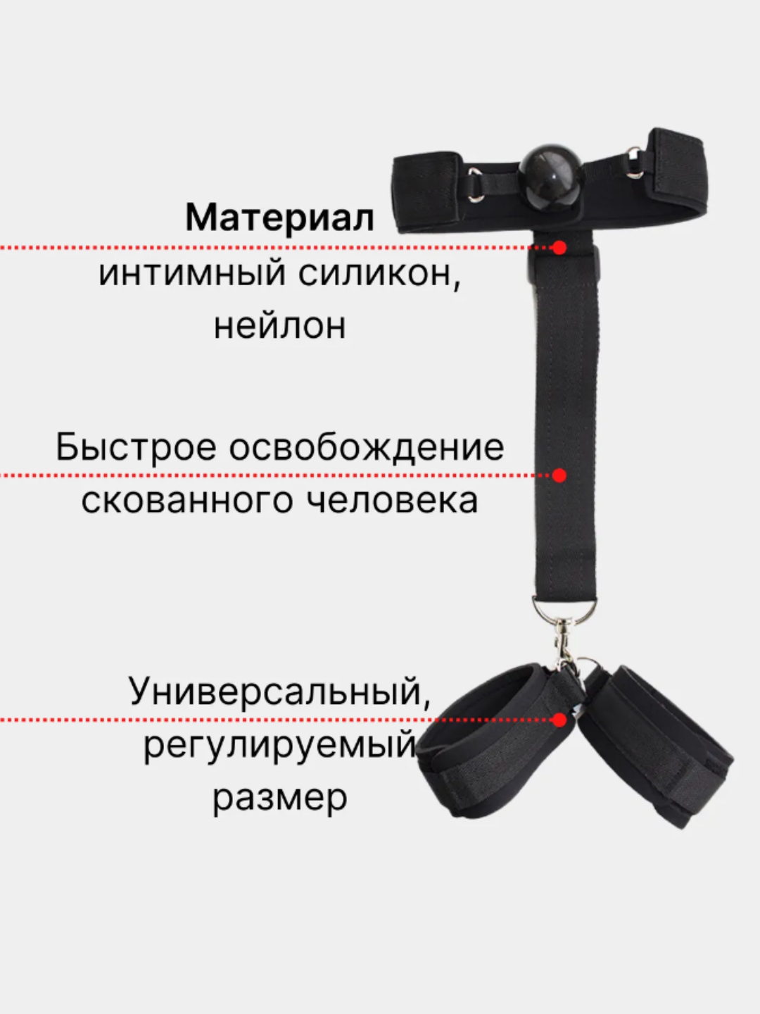 БДСМ бондаж с кляпом и наручниками купить по цене 399 ₽ в интернет-магазине  KazanExpress