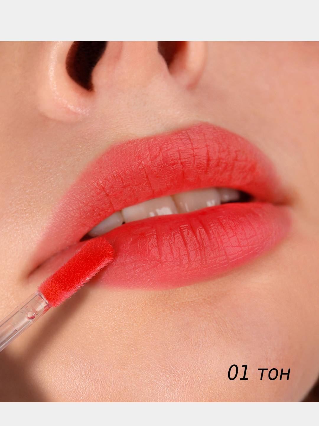 Luxvisage тинт. Lip Tint Aqua Gel LUXVISAGE. LUXVISAGE Lip Tint Aqua Gel Hyaluron Complex свотчи. Lux visage тинт для губ с гиалуроновым комплексом "Lip Tint Aqua Gel" - тон 01 - Aperol /6. Lux visage тинт для губ с гиалуроновым комплексом.