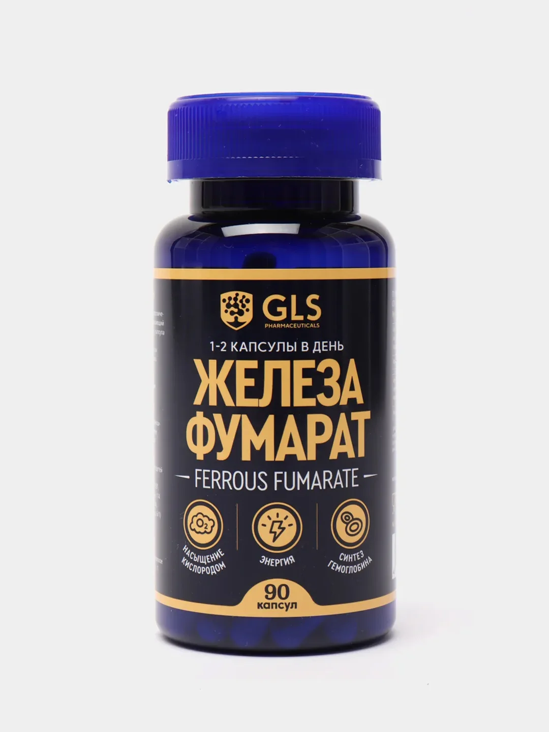 Железа фумарат №90 за 308 ₽ купить в интернет-магазине KazanExpress