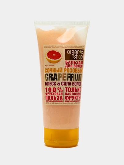Organic shop бальзам для волос розовый грейпфрут
