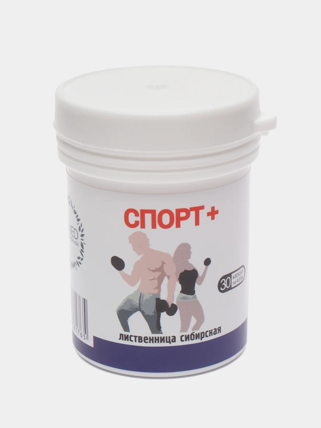 Sport капсулы