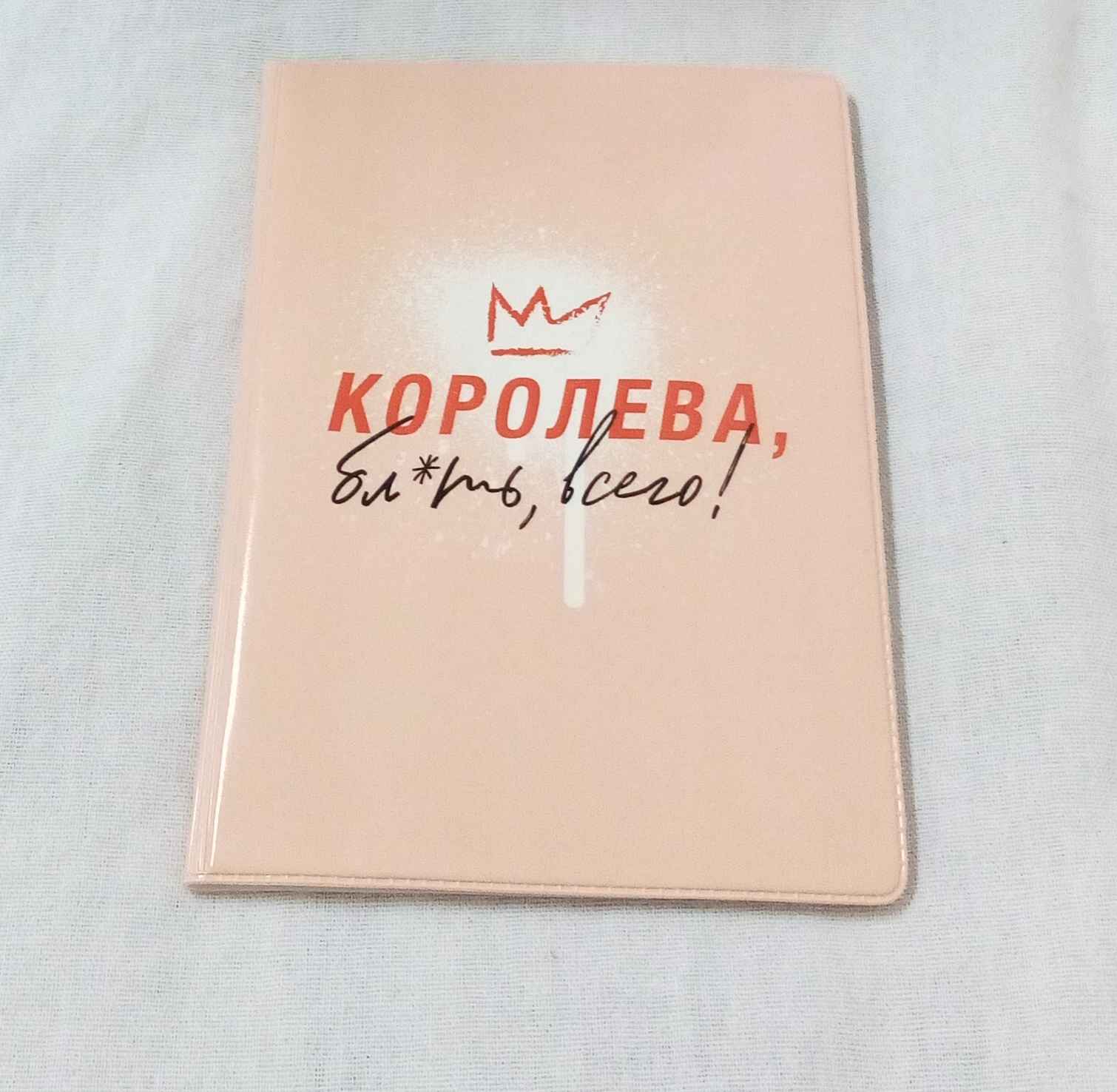 Краснодар өлкесінің Горячий Ключ қаласындағы жезөкшелер туралы хабарландырулар