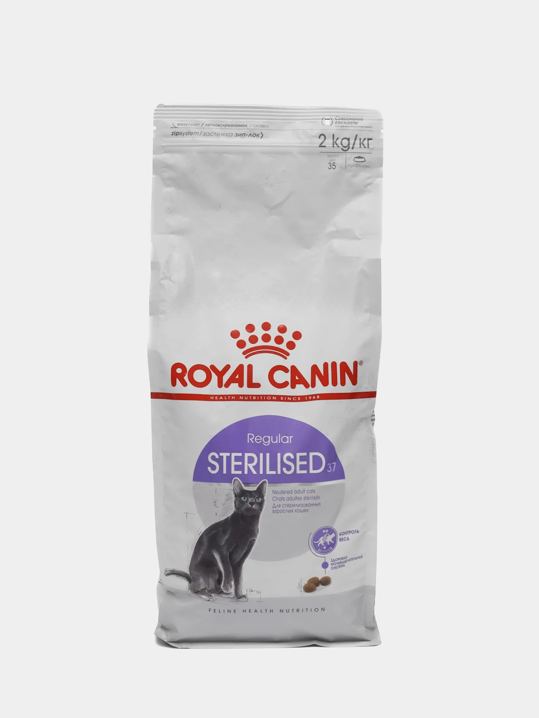 Корм Royal Canin Sterilised 7 Купить