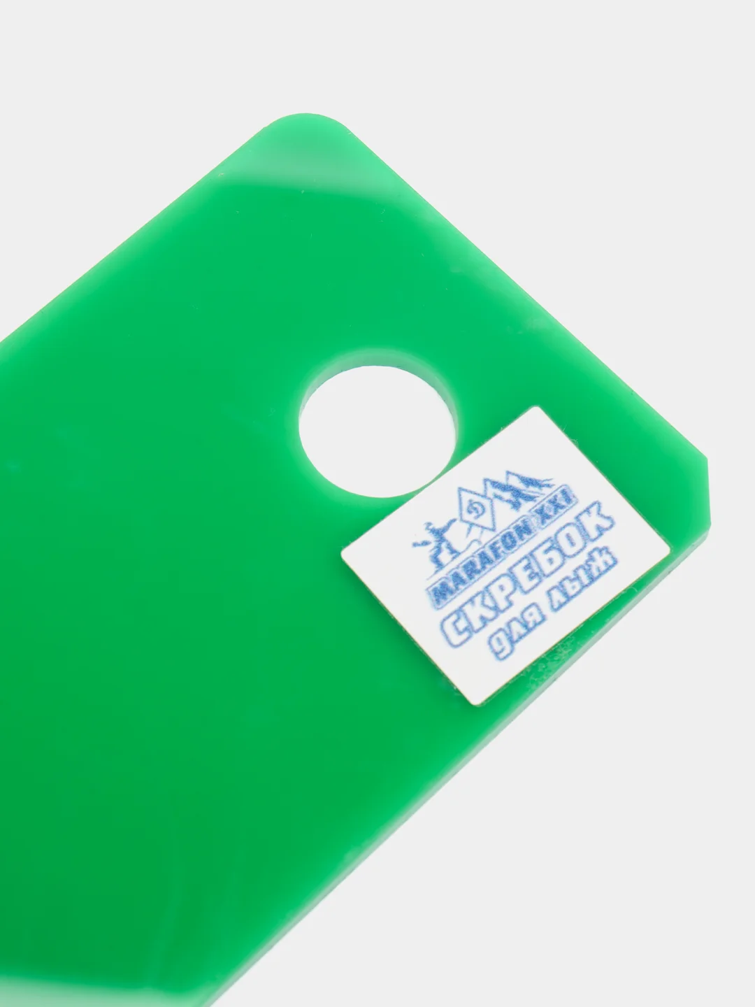 Скребок для снятия парафина и мази с лыж