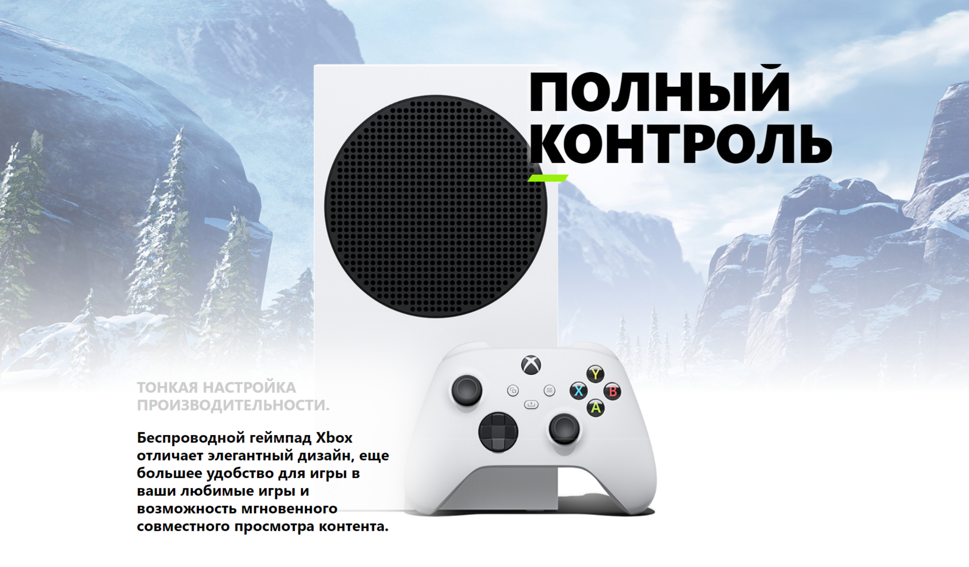 Xbox series s pubg клавиатура фото 75