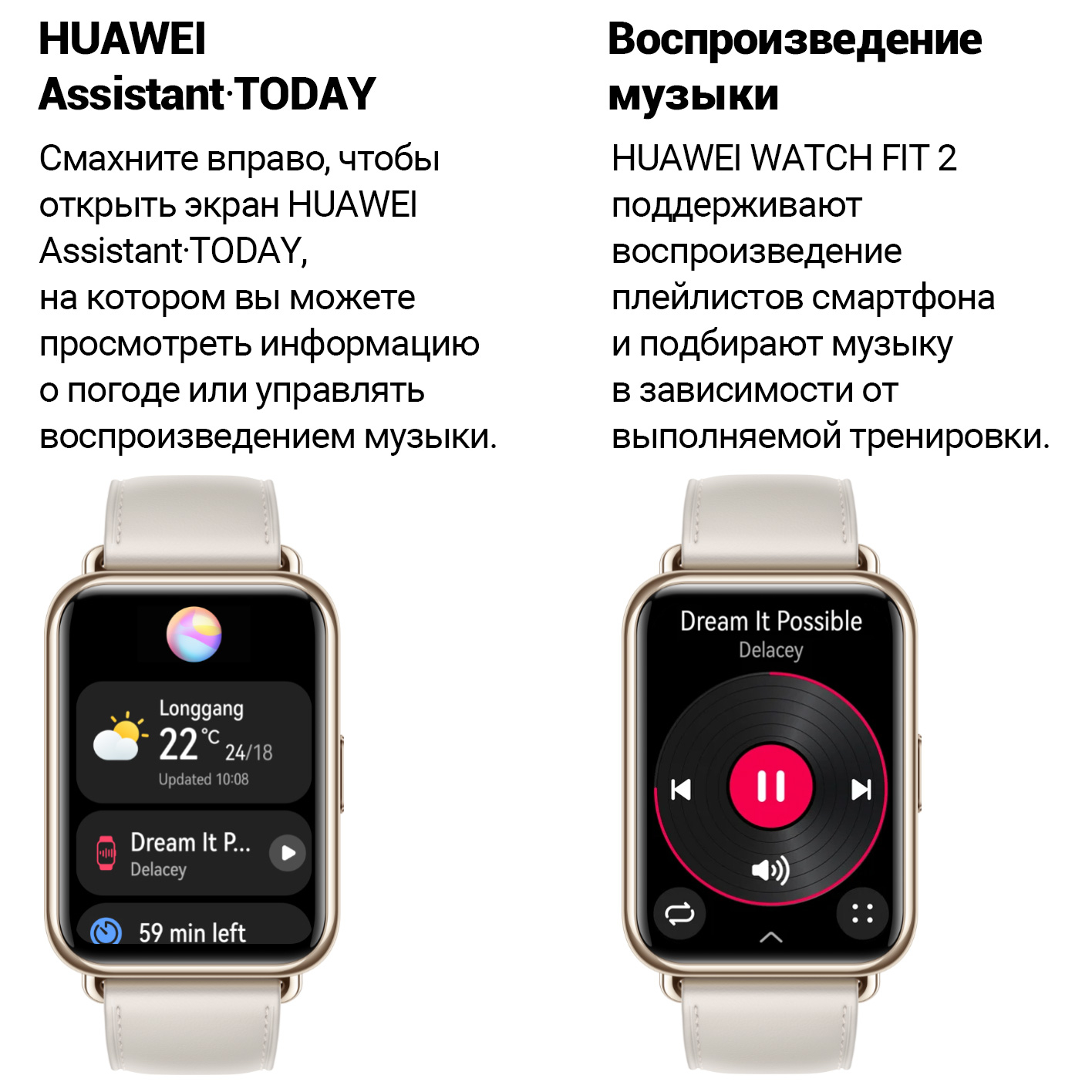 Настройка времени смарт часов. Смарт часы Хуавей фит 2. Часы Huawei watch Fit 2. Смарт часы Хуавей вотч фит. Смарт-часы Huawei Fit 2 Classic Edition.