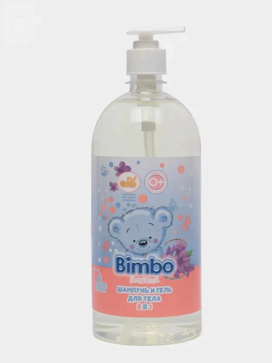 Bimbo стульчик для кормления