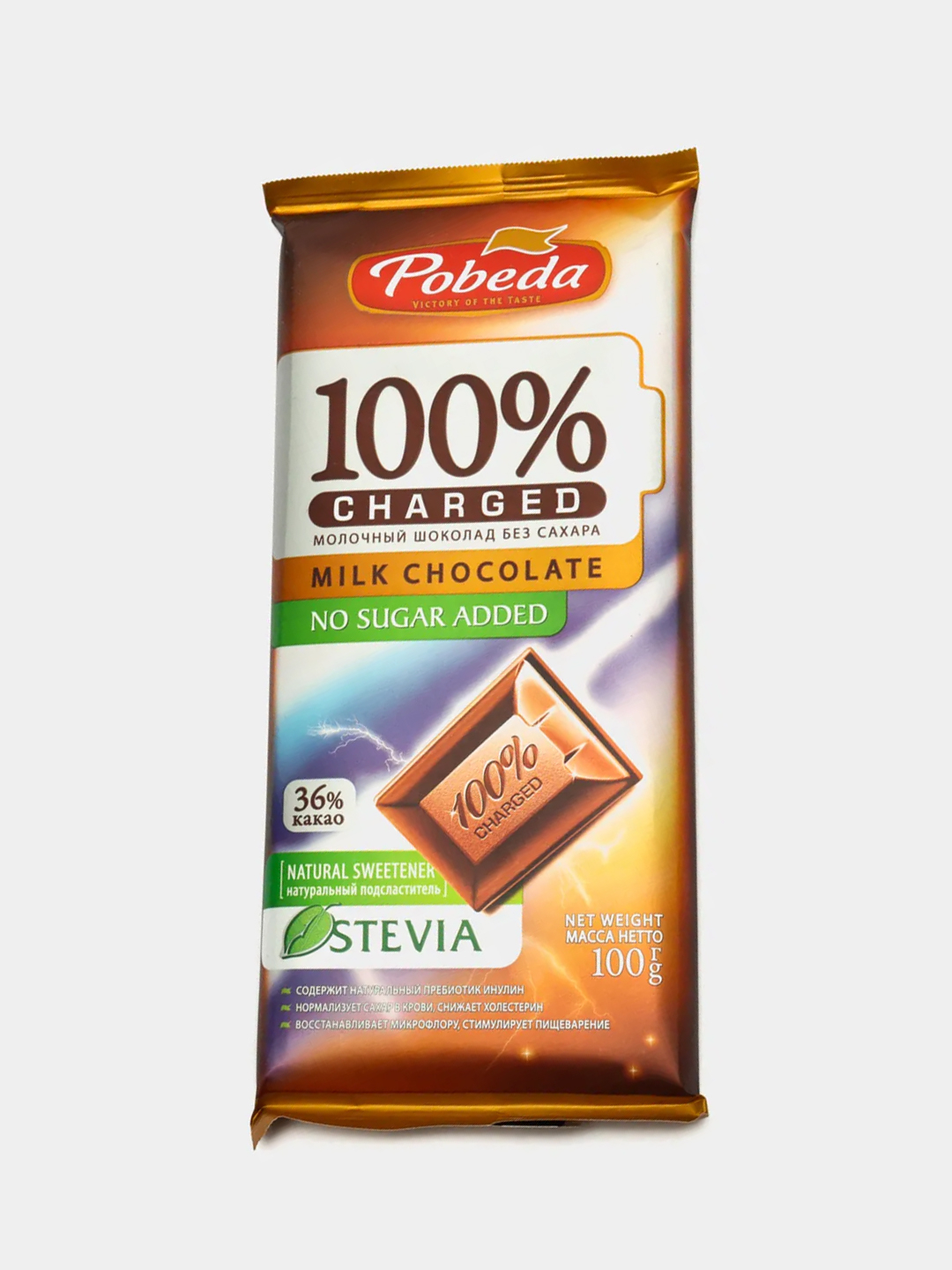 Шоколад молочный без добавления сахара 36% какао Победа вкуса 